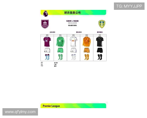 《PES2018》最新英超球衣补丁安装与更新指南