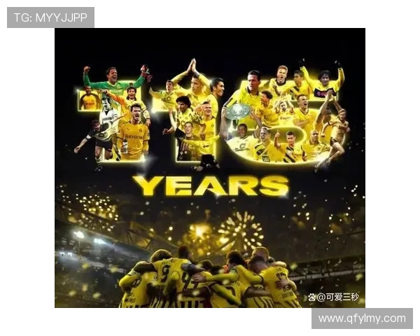 德甲豪门球队排名及历史战绩总结