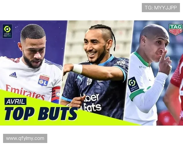 法甲本赛季关键比赛精彩回顾