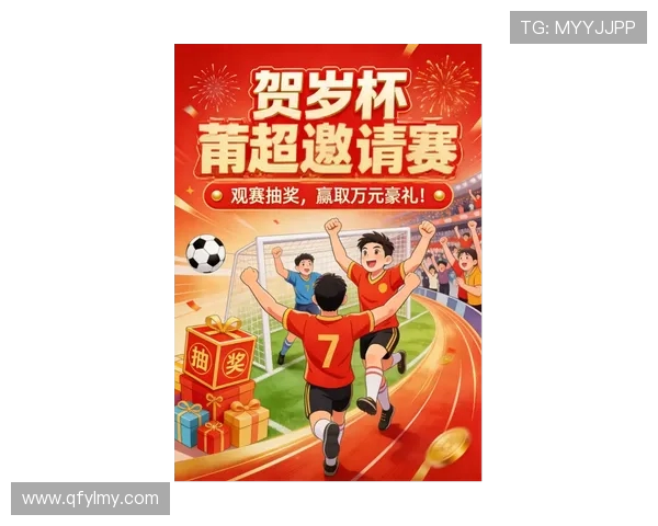 360世界杯彩票带你畅玩足球盛宴 玩转精彩竞猜赢大奖