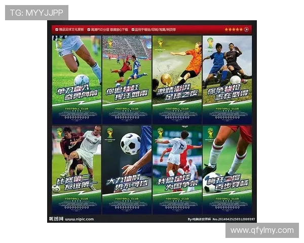 围绕2014年巴西世界杯官方标志的设计灵感与足球激情绽放传奇