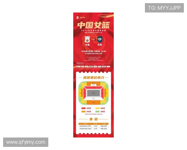 安妮股份世界杯彩票布局体育产业新机遇引领数字化竞猜市场发展浪潮